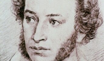 День рождения А. С. Пушкина