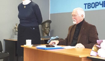 Домбровские чтения 2021 года