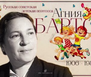 Звонкие строки детской поэзии