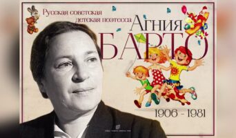 Звонкие строки детской поэзии