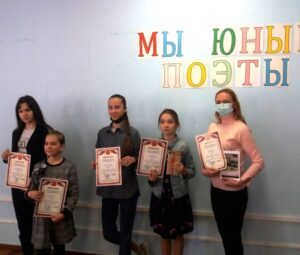 Юные поэты Ялты