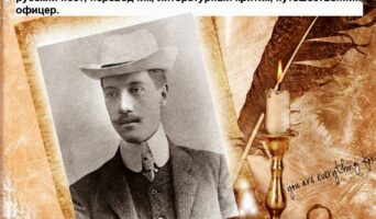 «КОКТЕБЕЛЬСКАЯ ВЕСНА – 2022»