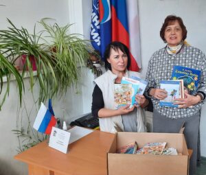 Благотворительная акция от писателей Крыма