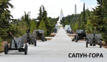 Битва за Севастополь