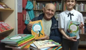 ЩЕДРЫЙ ПОДАРОК