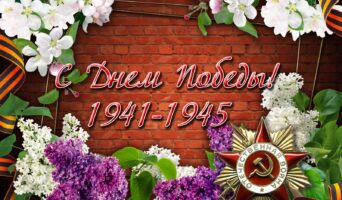 Военный хирург