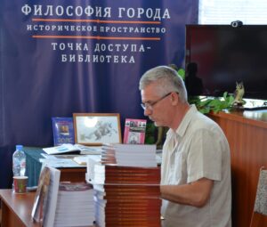 «Литературная Феодосия – 2022». Презентация №11