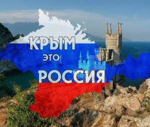 «Он никогда не был украинским!» История человека, который посвятил жизнь реинтеграции Крыма