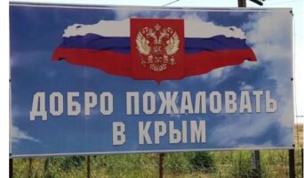 Президент Фонда «Москва–Крым» Олег Алексеевич Котолупов отмечает 85-летие