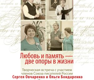 Ждём на творческую встречу! Литературная среда представляет:
