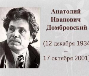 ВИДЕТЬ СКВОЗЬ ВЕКА