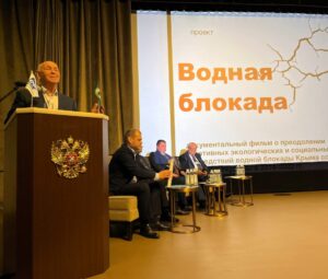 Международный экологический форум «Zа наше будущее».