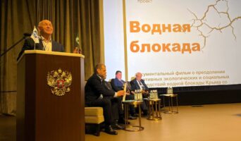 Международный экологический форум «Zа наше будущее».