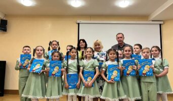 «Вместе — целая страна»