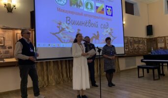 Итоги фестиваля «Вишнёвый сад»
