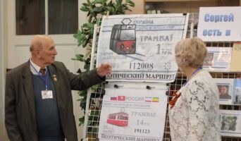 «Трамвайчик в камуфляже»