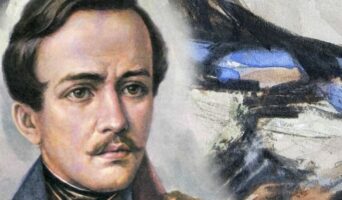 К 210-й ГОДОВЩИНЕ СО ДНЯ РОЖДЕНИЯ ВЕЛИКОГО СЫНА РОССИИ